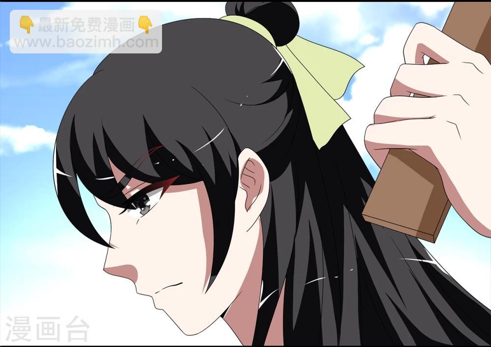 第209话 玄鸟6-第210话