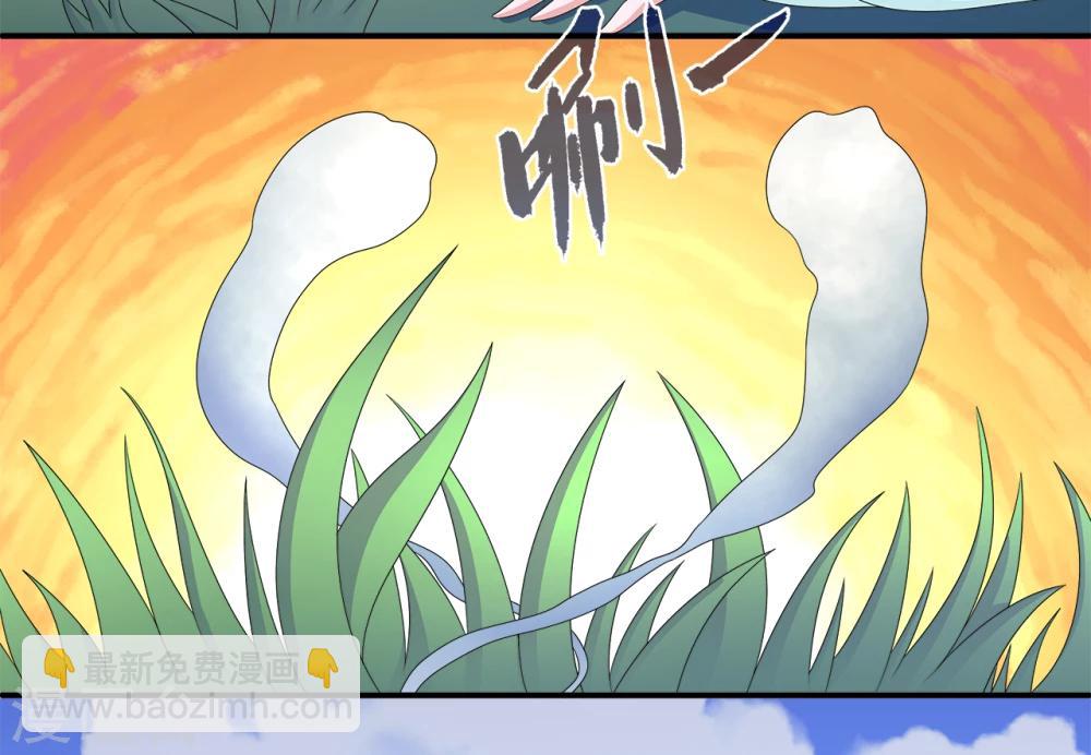 最终话 只属于你-第212话