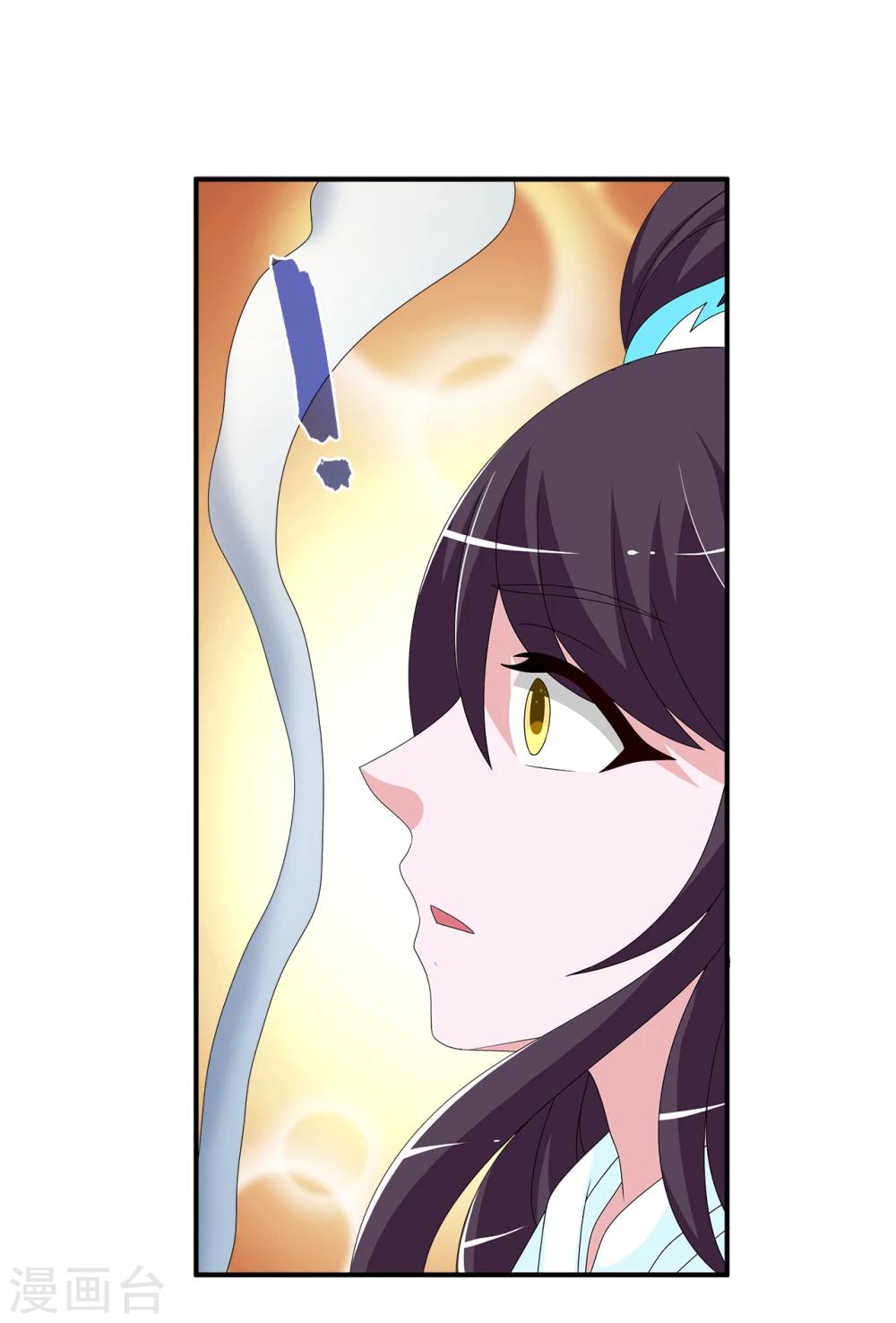 最终话 只属于你-第212话