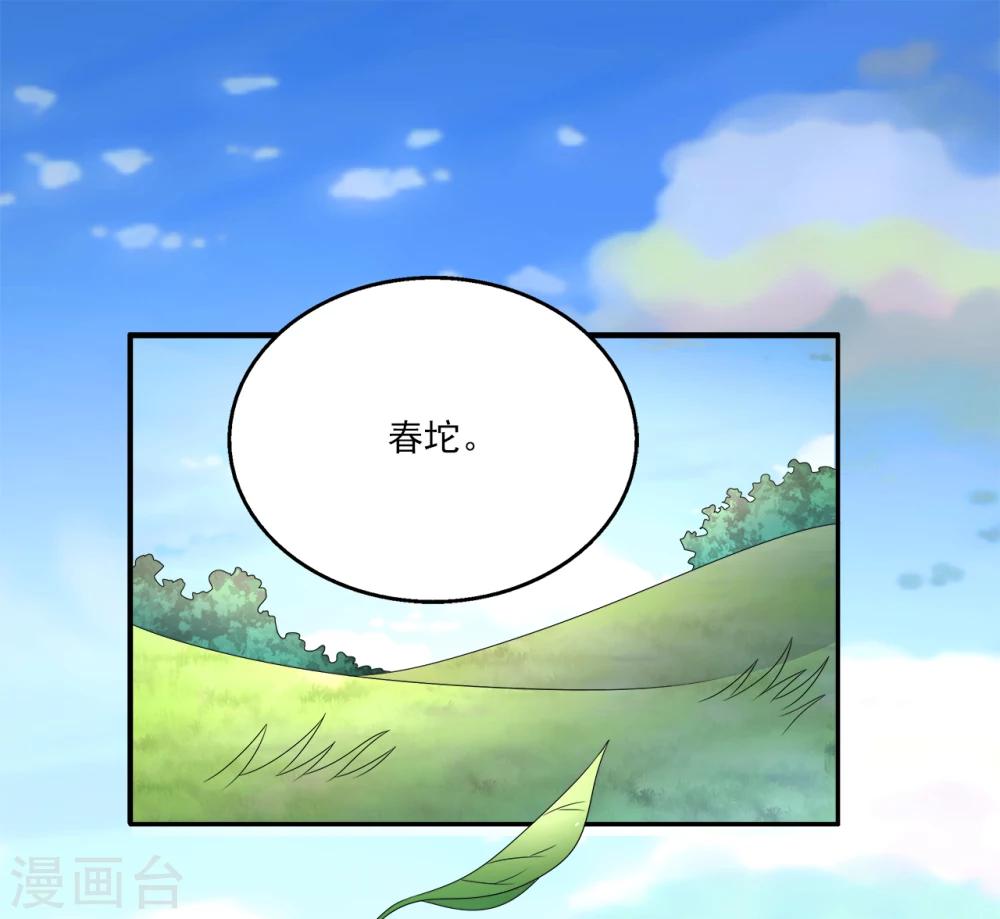 最终话 只属于你-第212话