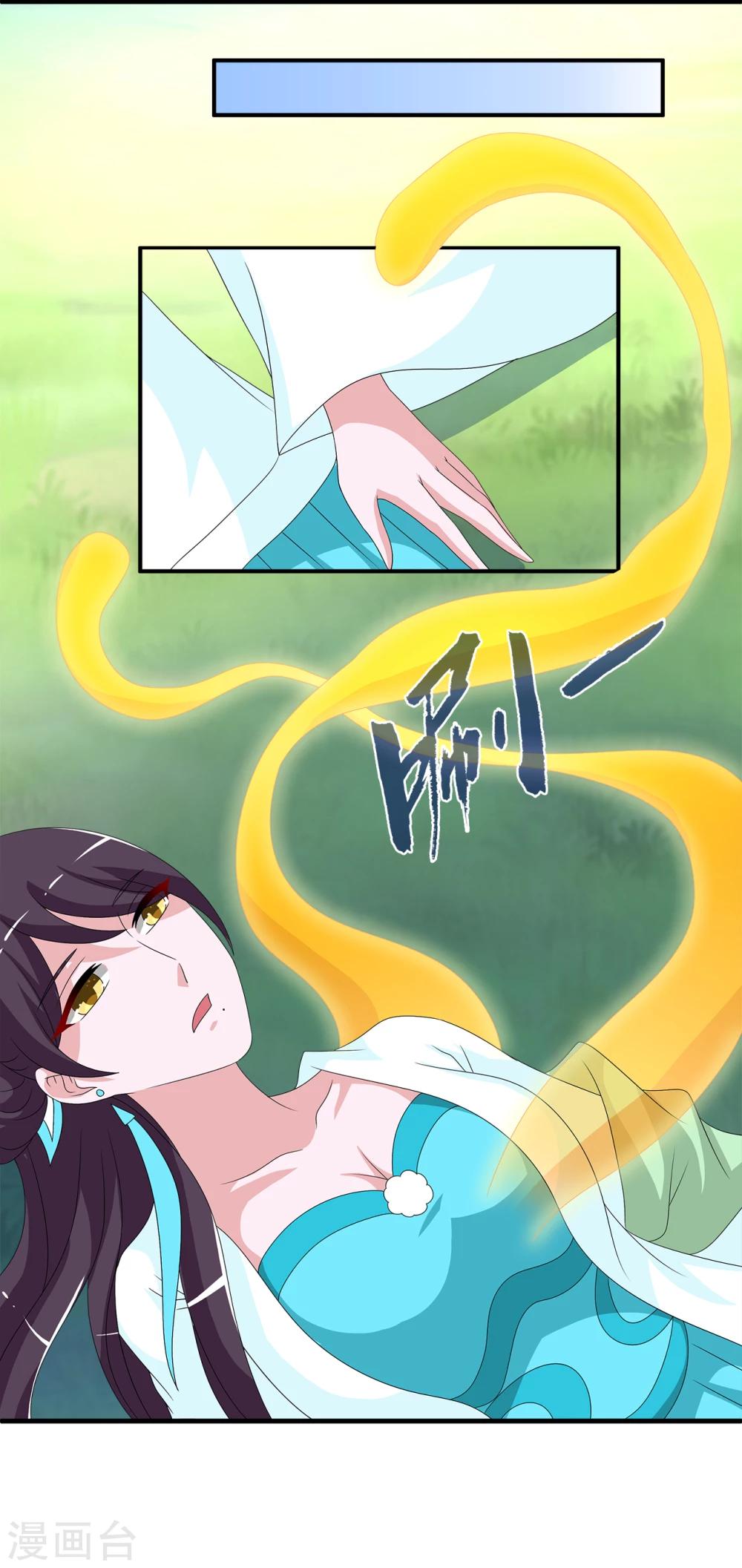 最终话 只属于你-第212话