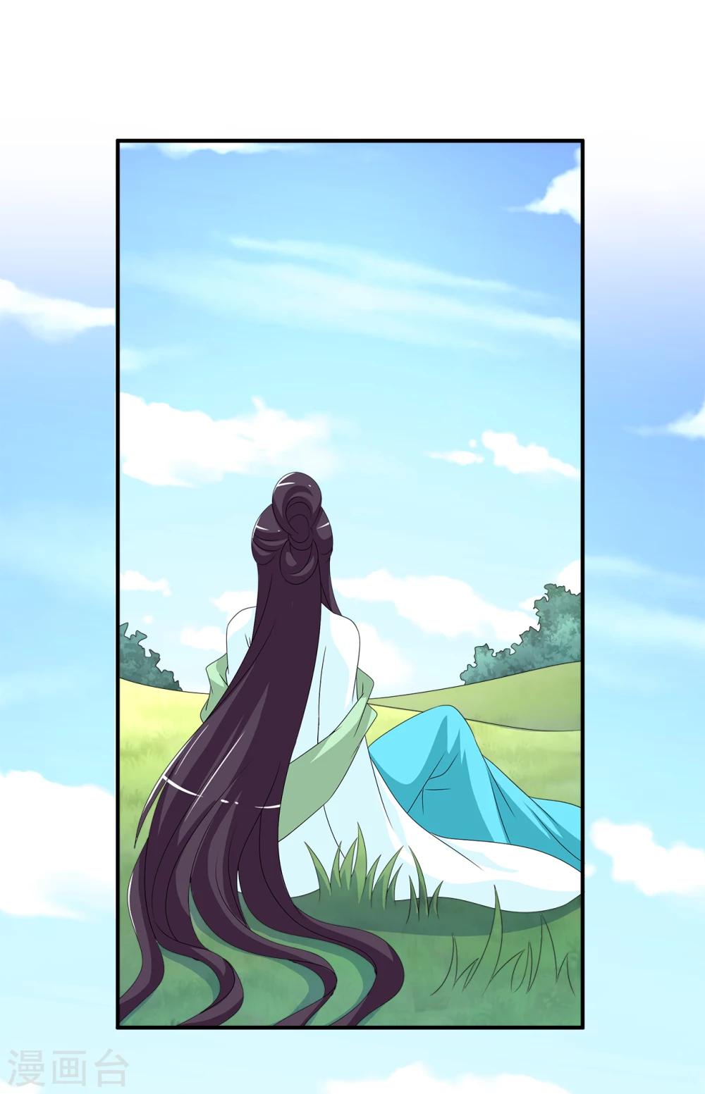 最终话 只属于你-第212话