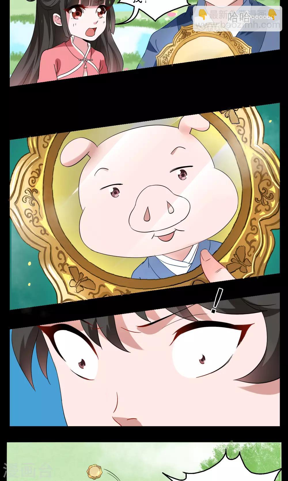 第5话 镜妖(1)-第6话