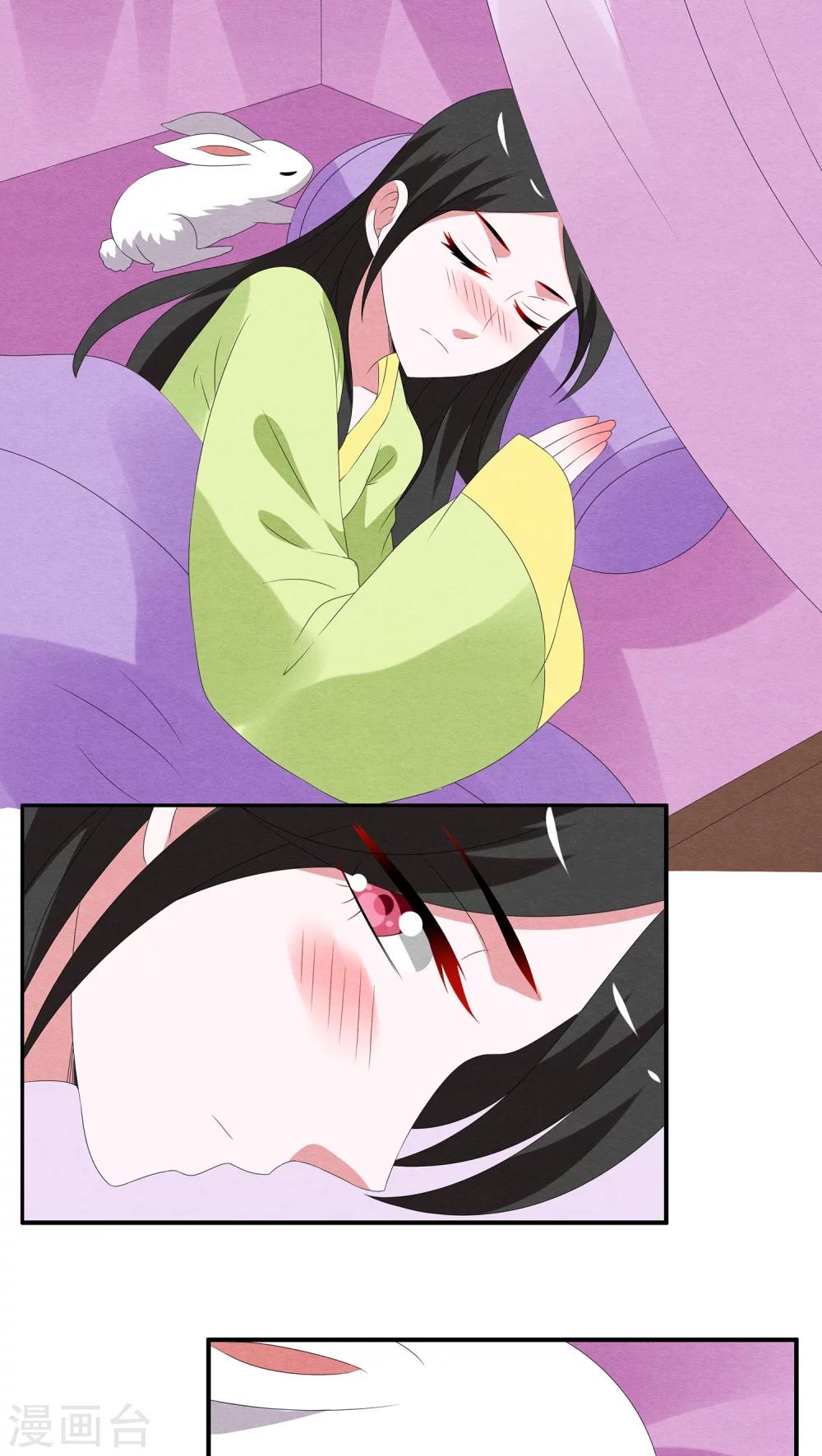 第75话 茕兔(9)-第76话