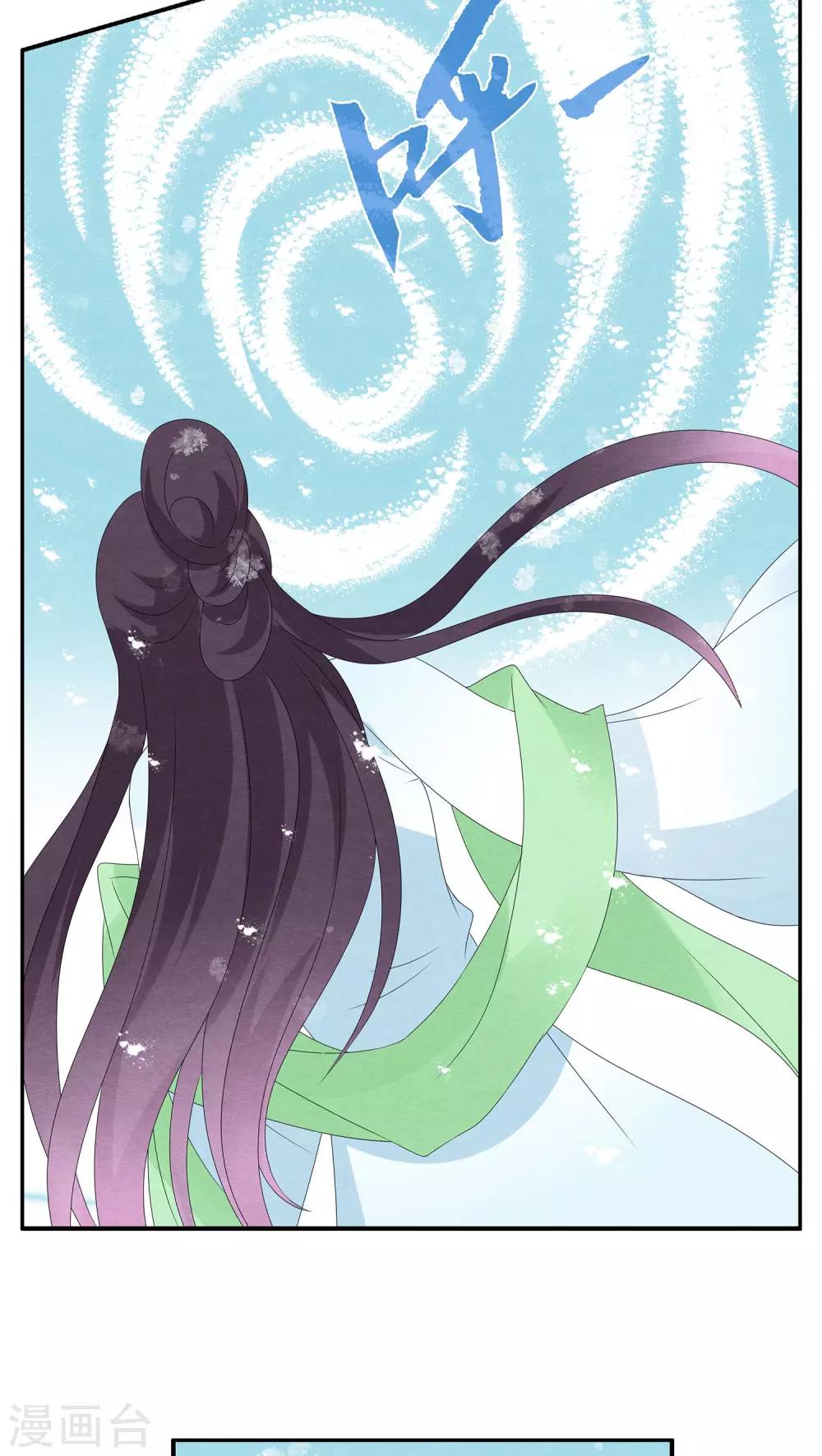 第91话 雪女(4)-第92话