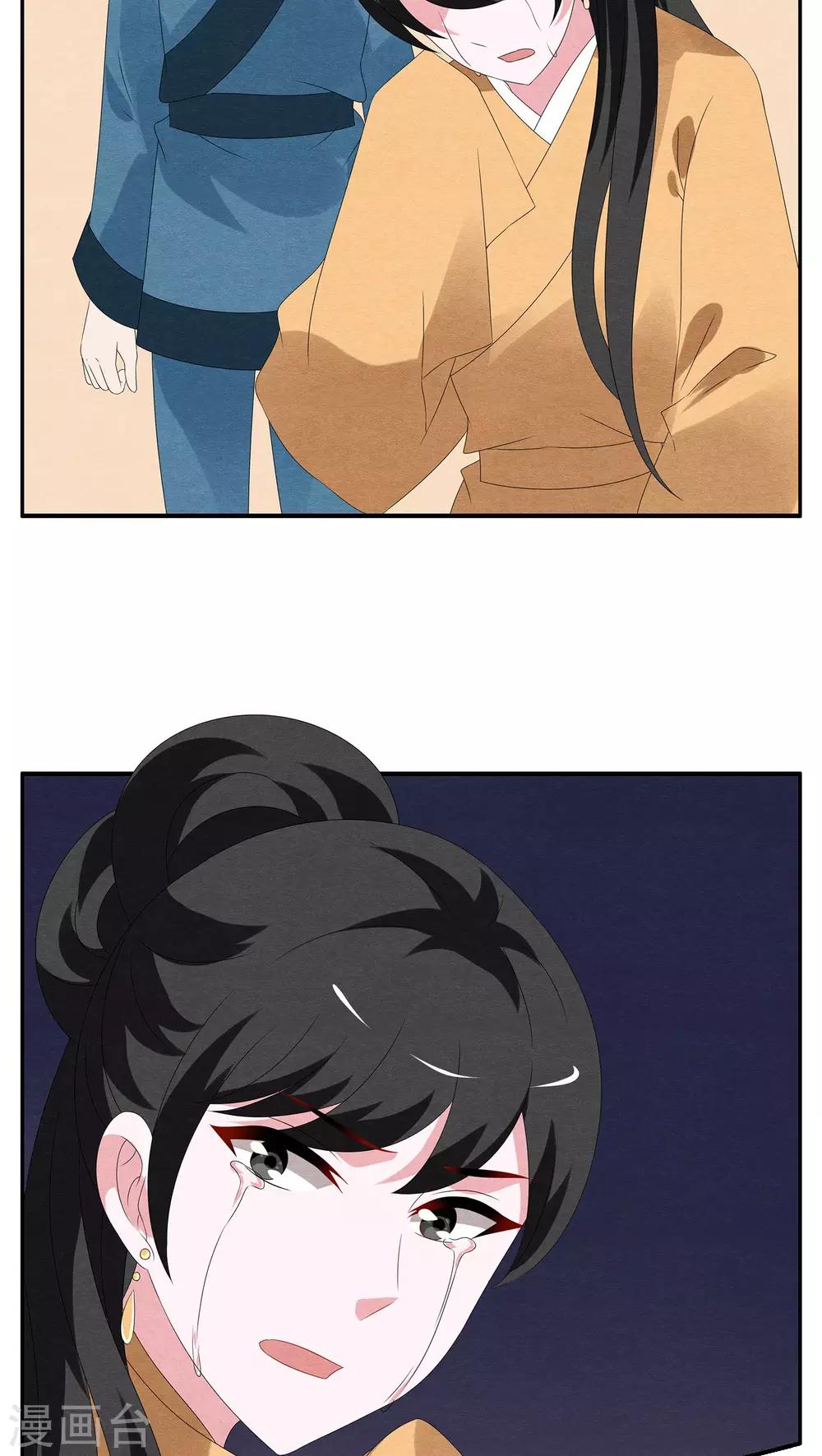 第97话 雪女(10)-第98话