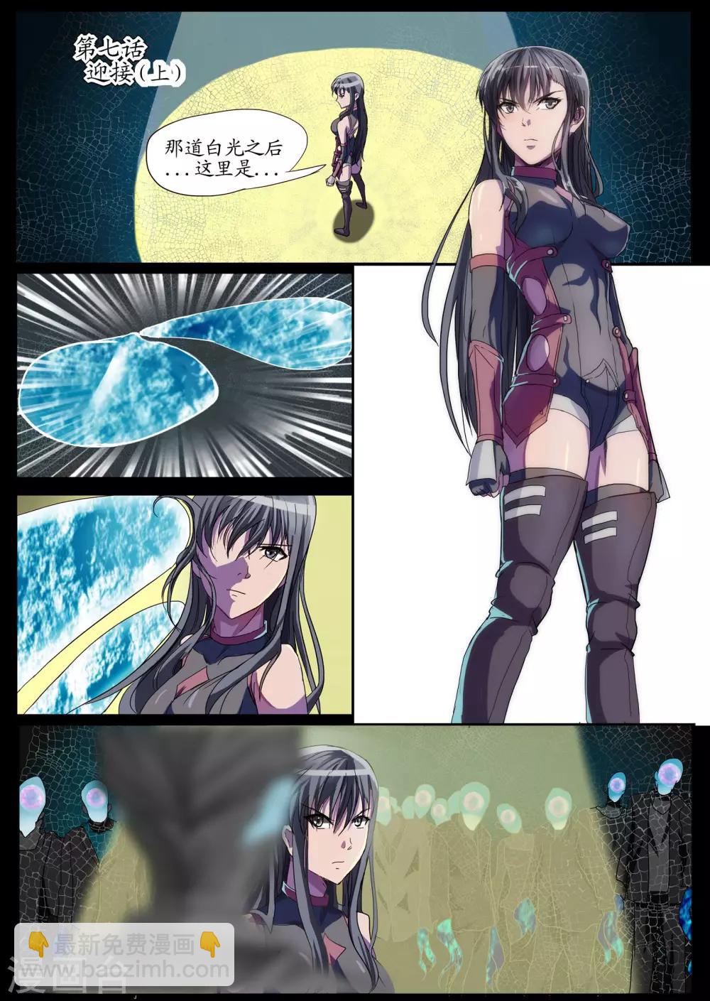 第7话1 迎接-第16话