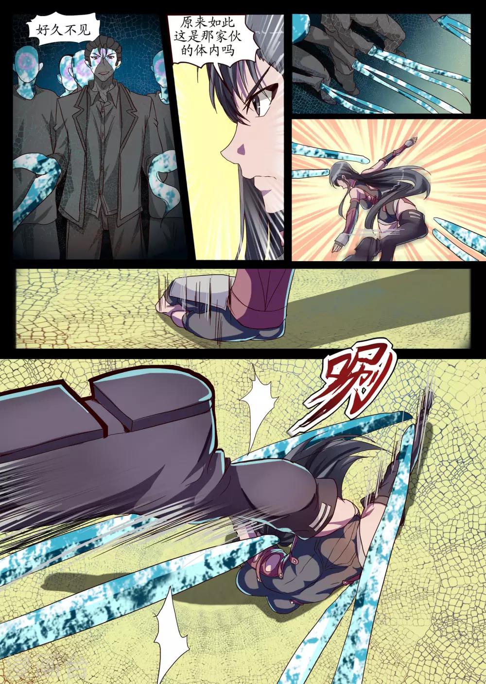 第7话1 迎接-第16话