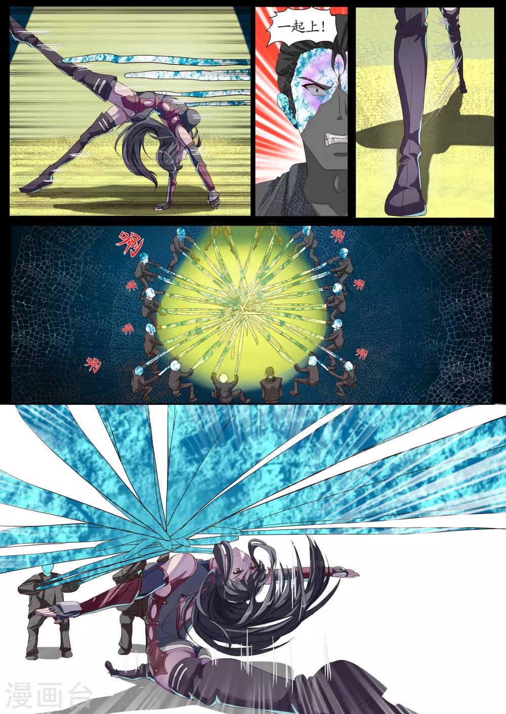 第7话1 迎接-第16话