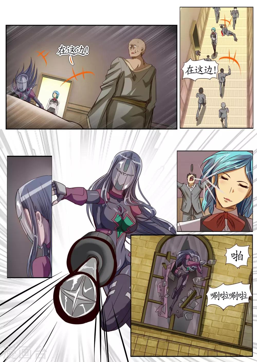 第9话2 蜡人篇潜入-第22话