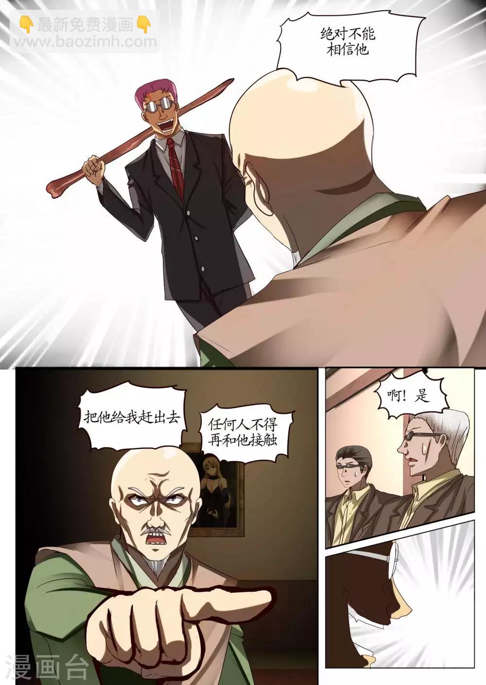 第11话2 种子-第26话