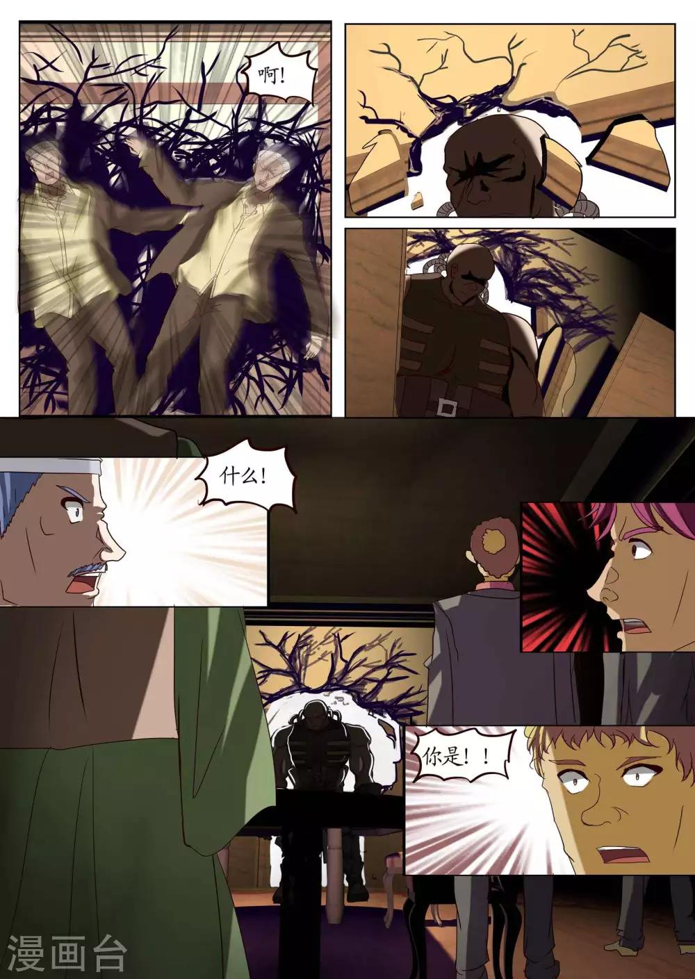 第11话2 种子-第26话