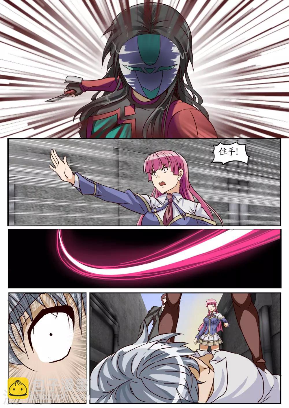 第14话1 意外-第34话