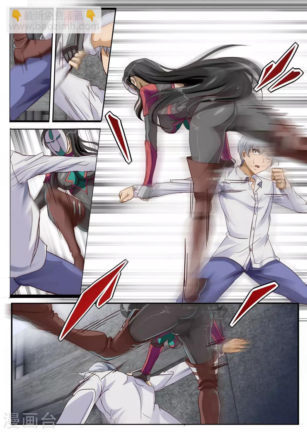 第14话1 意外-第34话