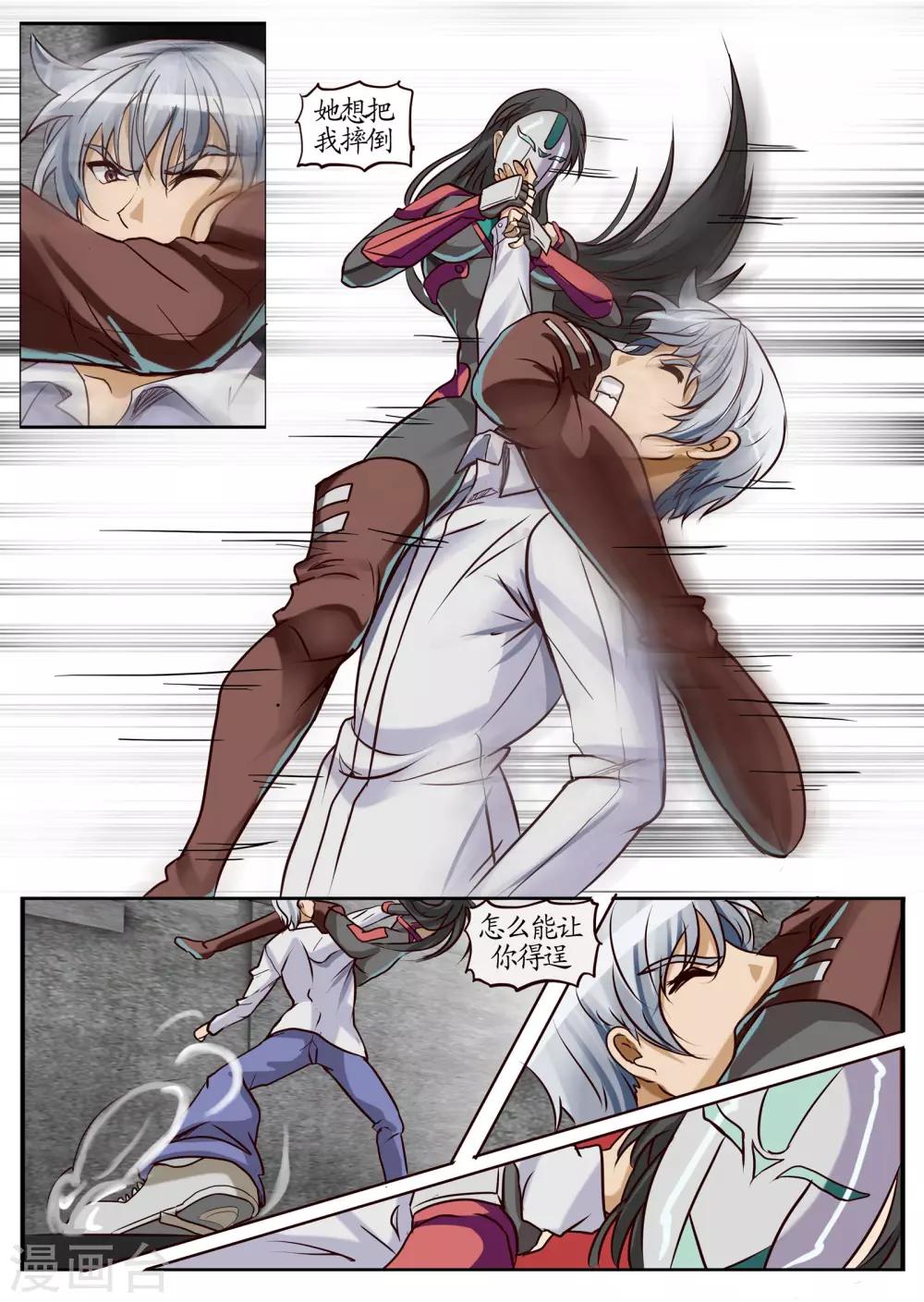 第14话1 意外-第34话