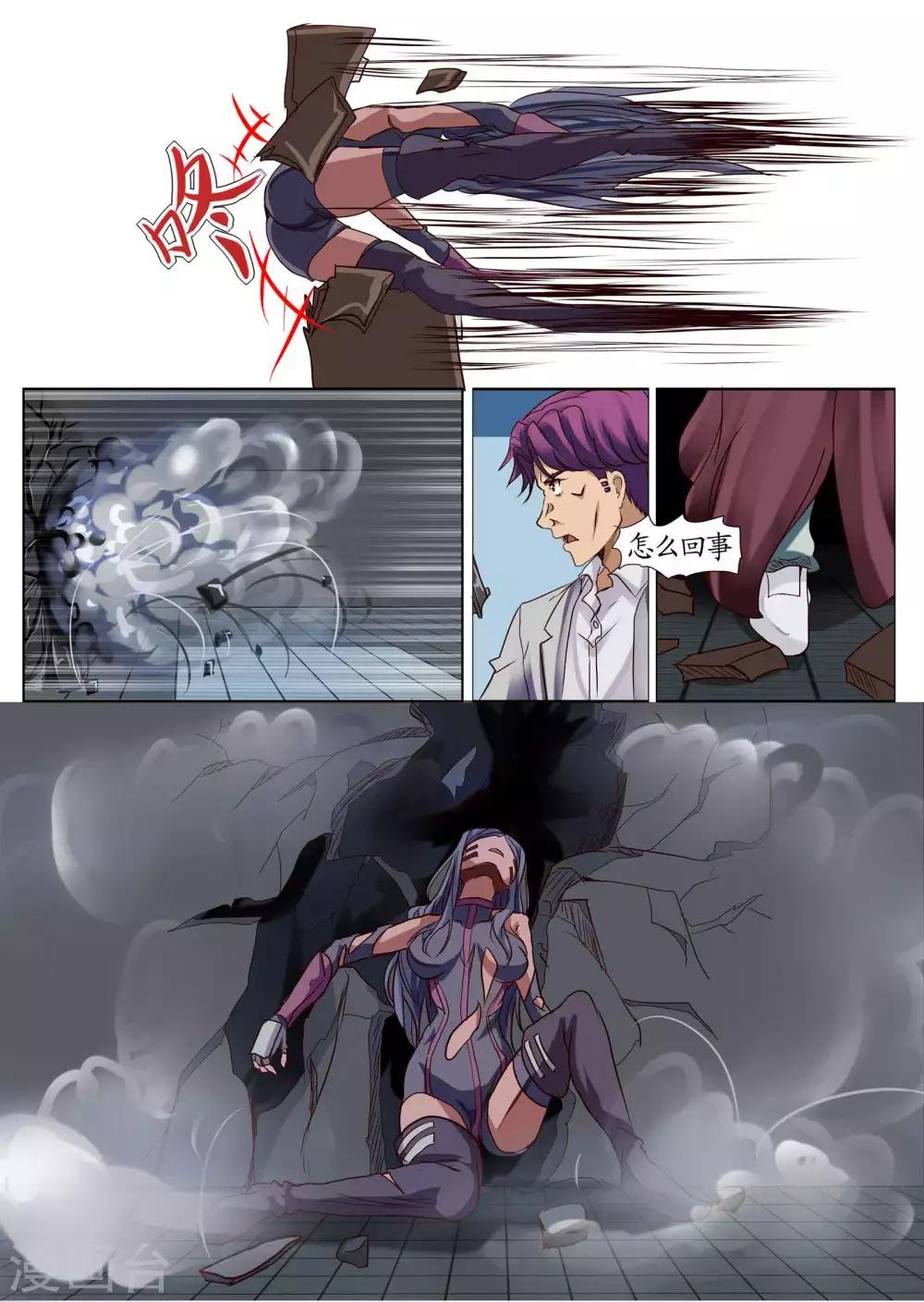 第15话2 实验-第38话