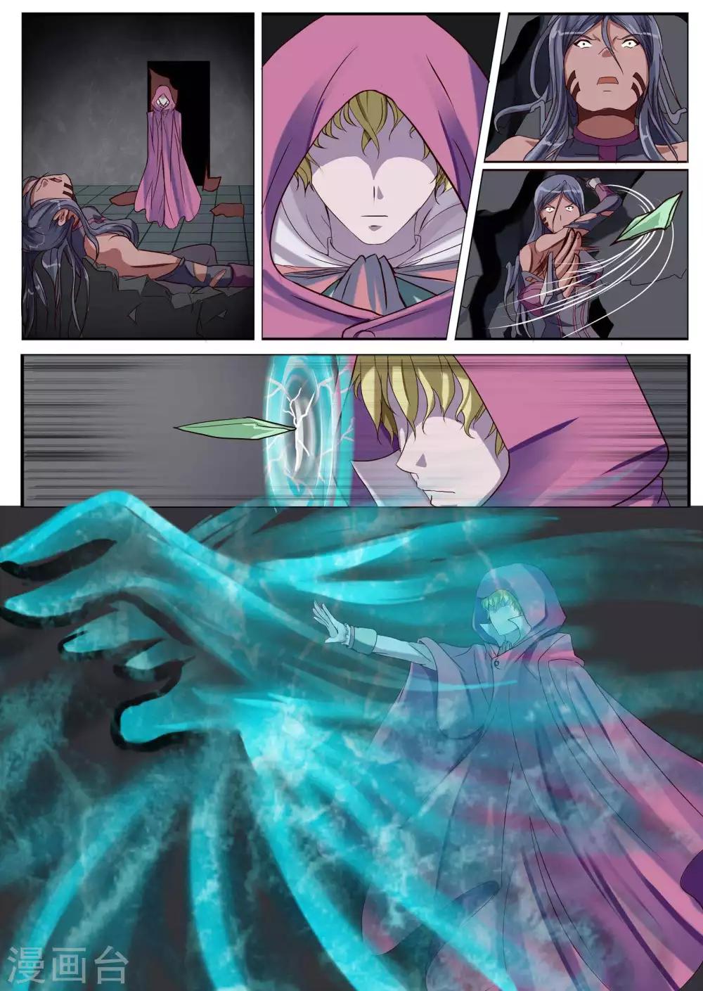 第15话2 实验-第38话