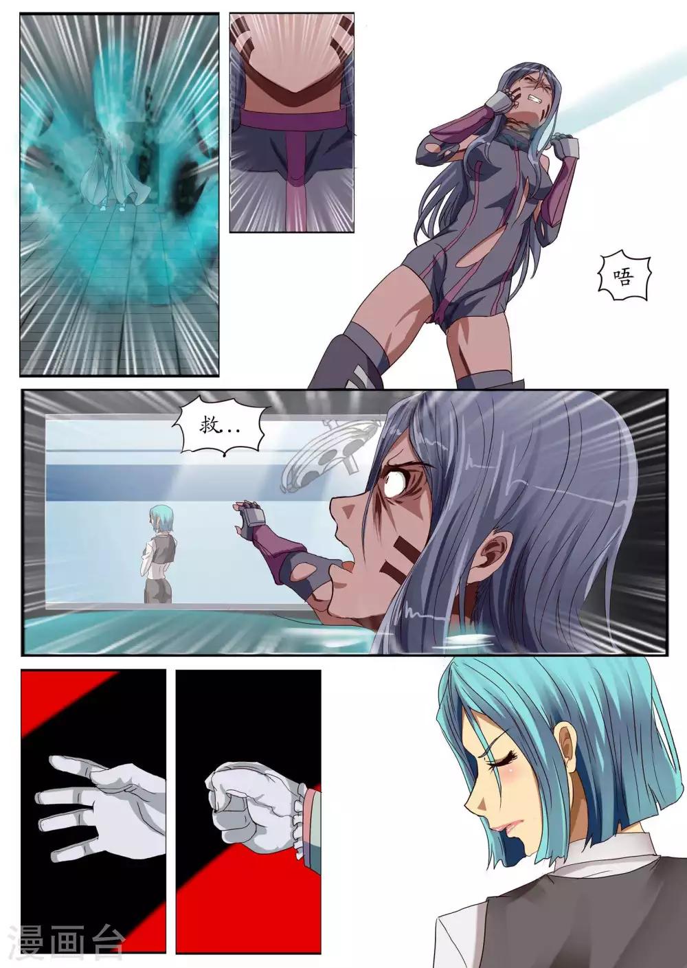 第15话2 实验-第38话