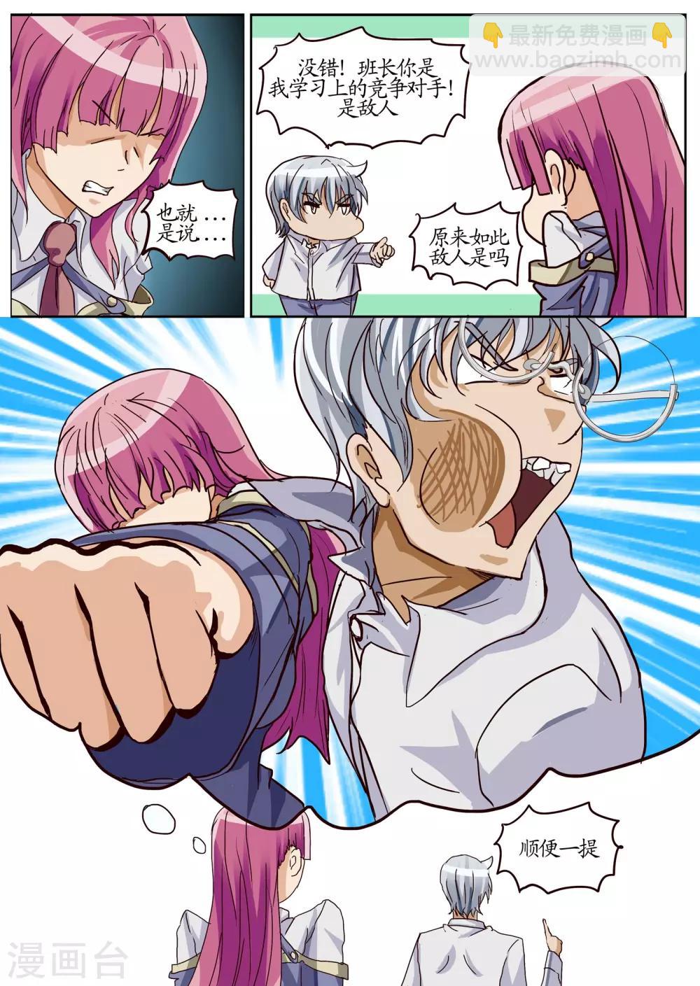 第18话3 初次-第46话