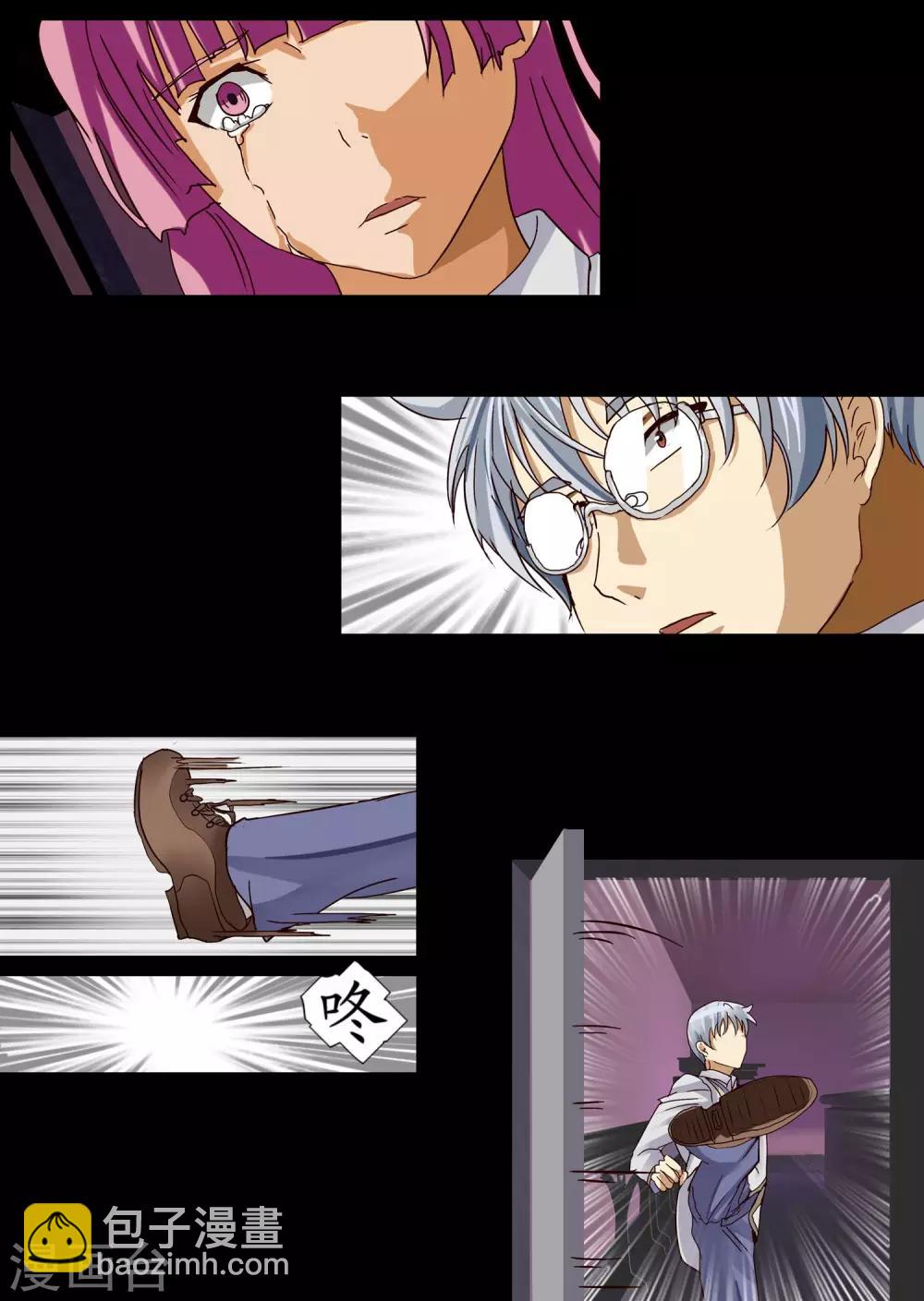 第19话2 诅咒-第48话