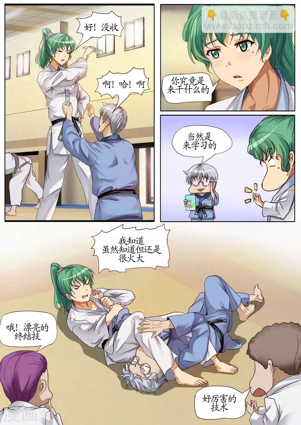 第2话1 赫兹-第6话