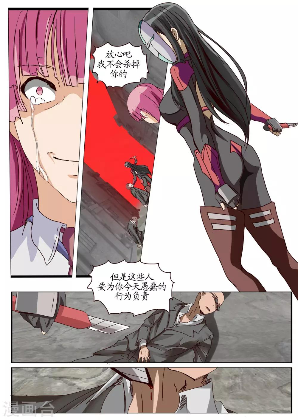 第20话3 希望 绝望 反抗-第52话