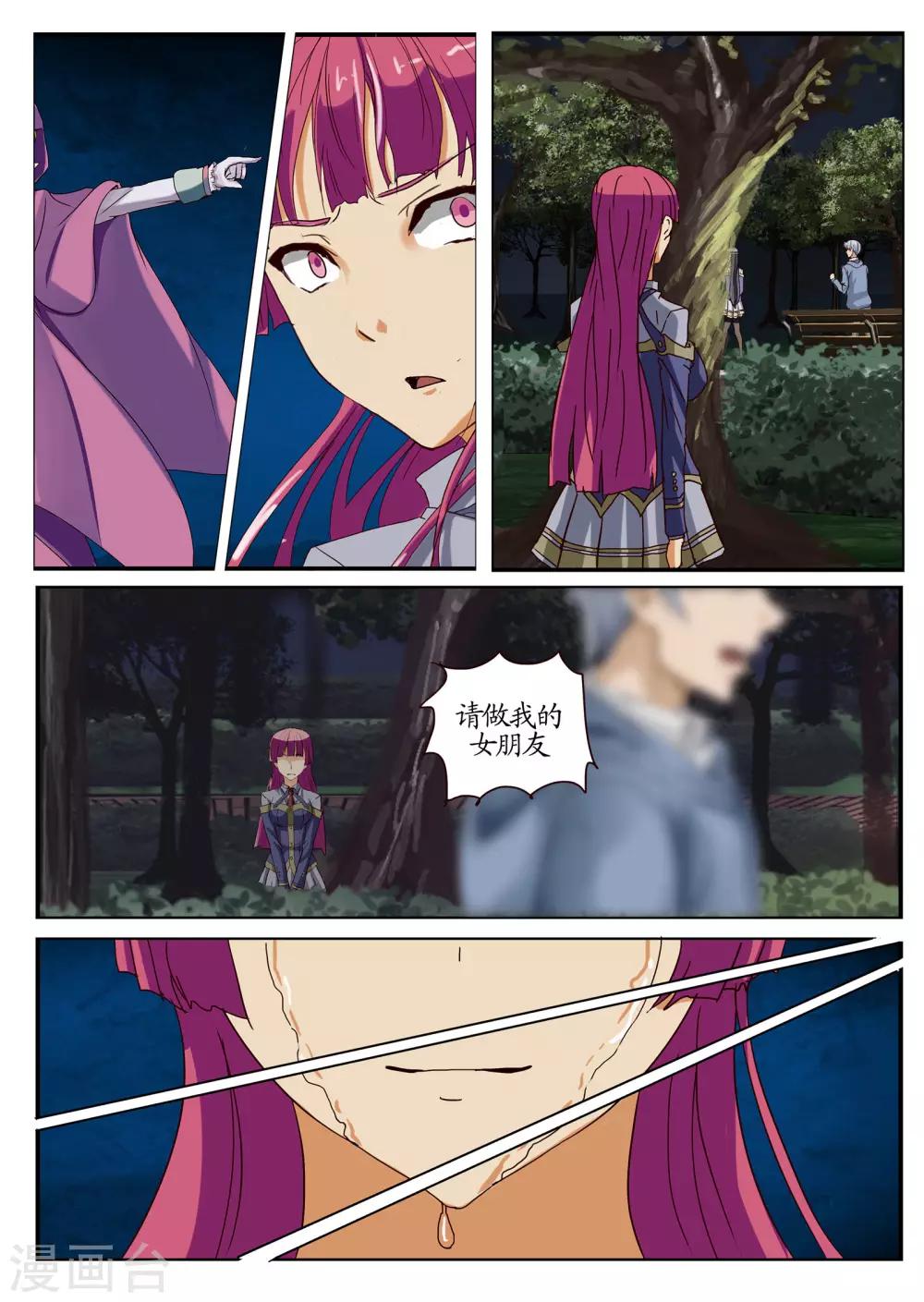 第20话3 希望 绝望 反抗-第52话