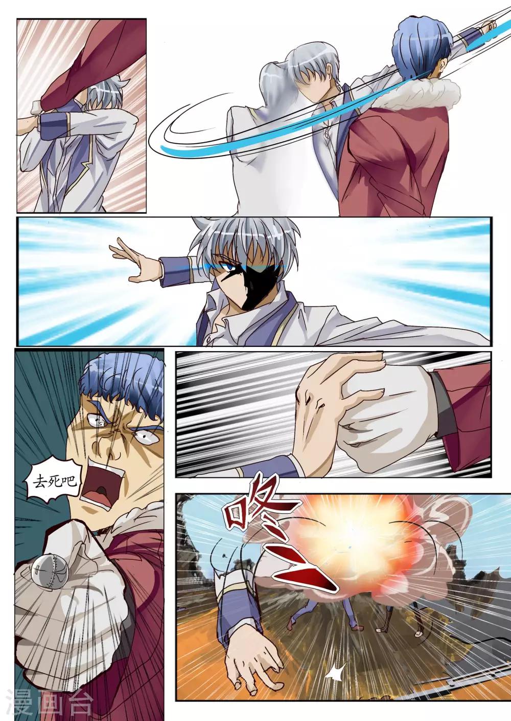 第21话1 礼物-第54话