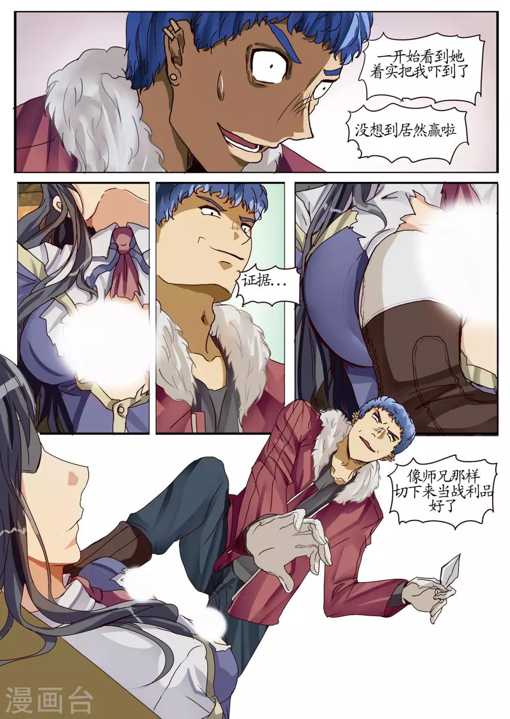 第21话1 礼物-第54话