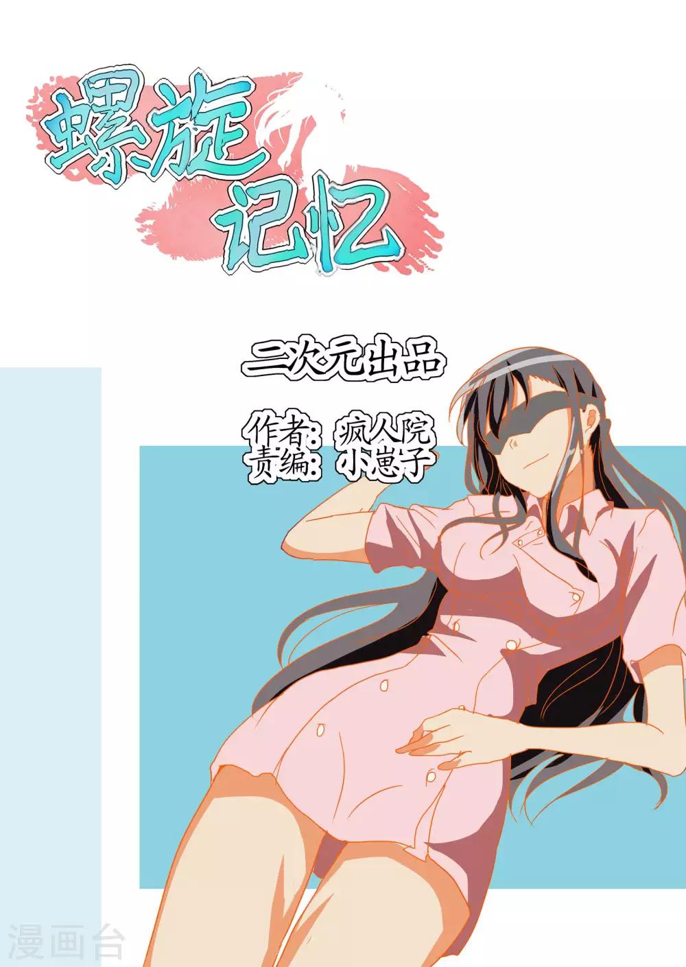 第22话1 解说-第58话