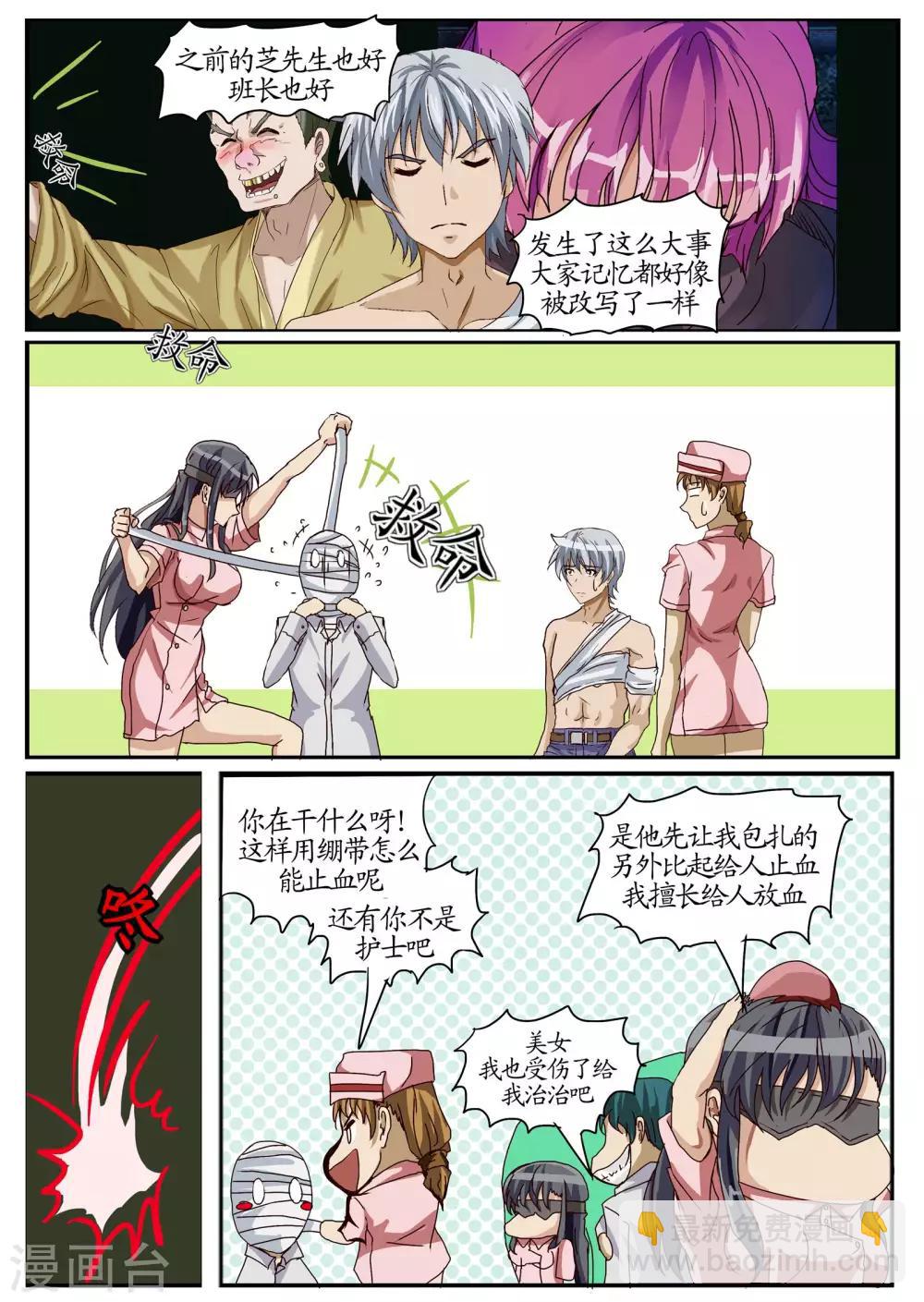 第22话1 解说-第58话