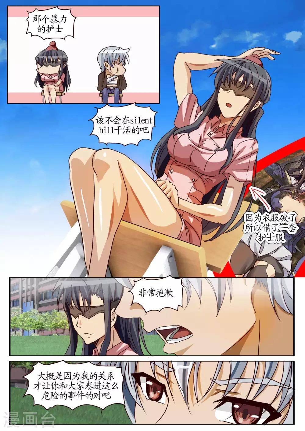 第22话1 解说-第58话