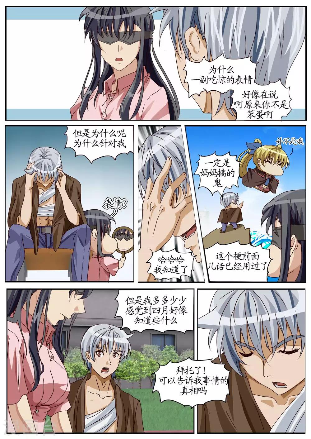 第22话1 解说-第58话