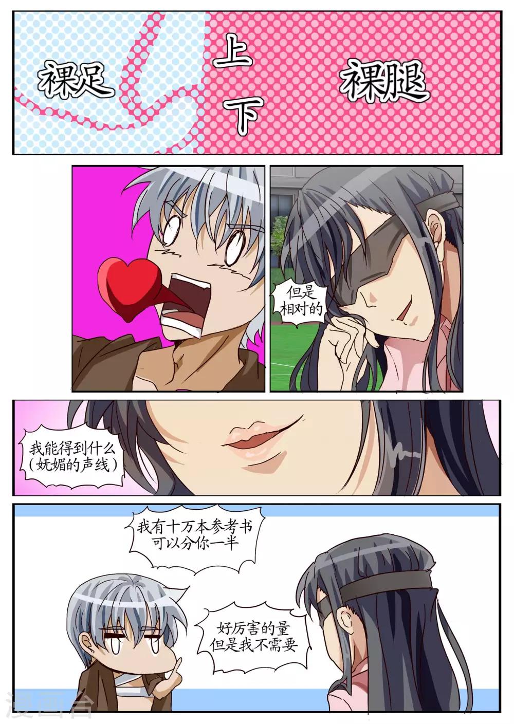 第22话1 解说-第58话