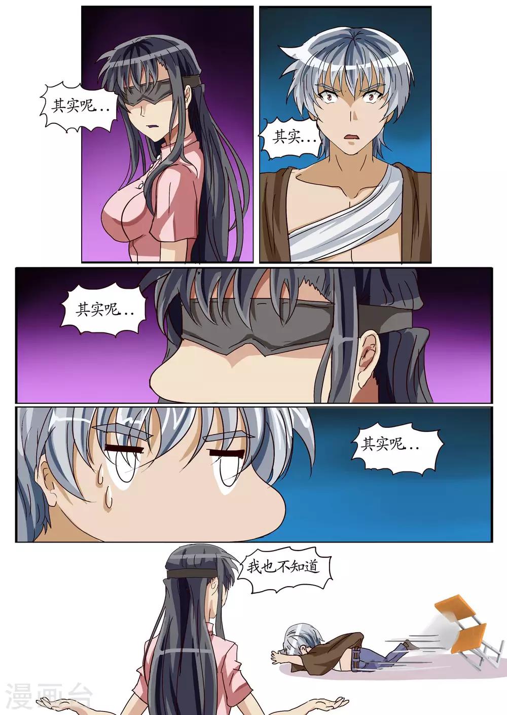 第22话1 解说-第58话