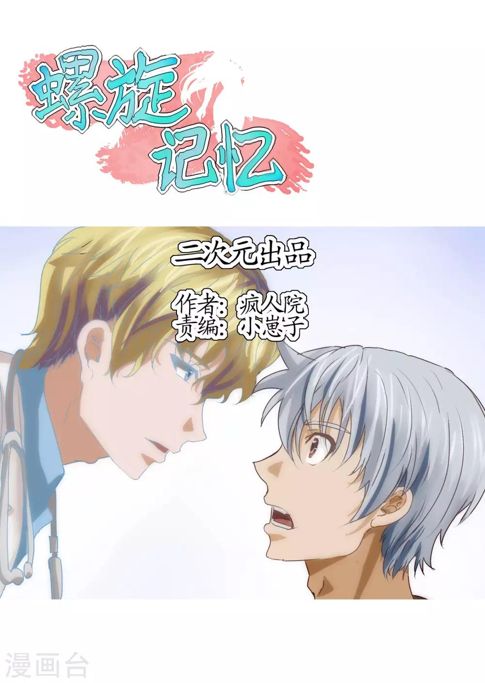 第22话3 解说-第60话