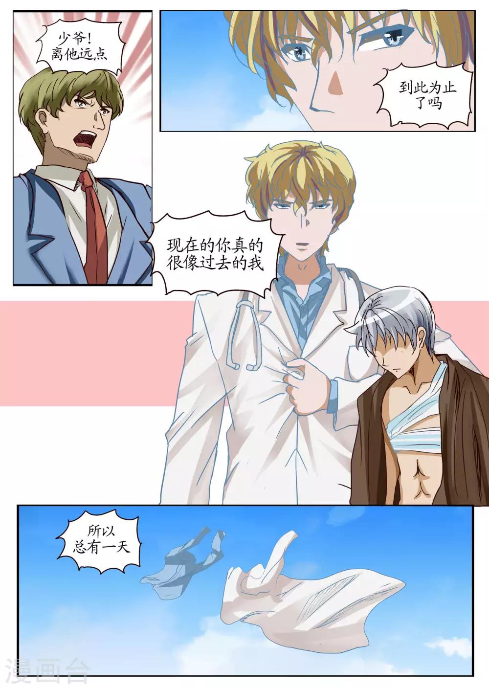 第22话3 解说-第60话