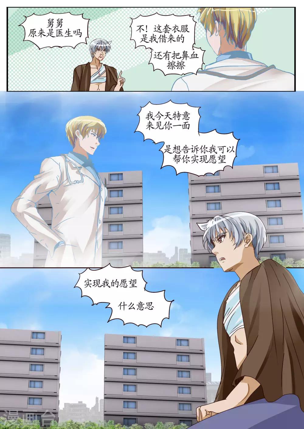 第22话3 解说-第60话