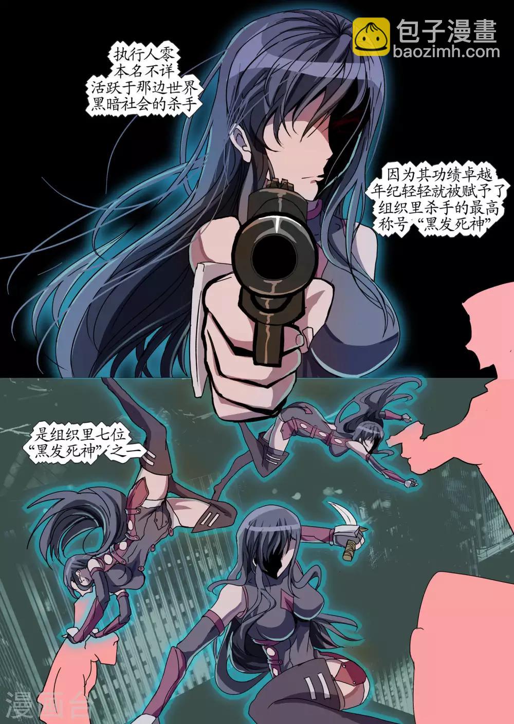 第23话2 异变初始之章-第62话