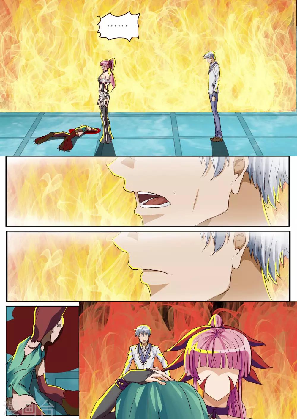 第24话1 攻占-第64话