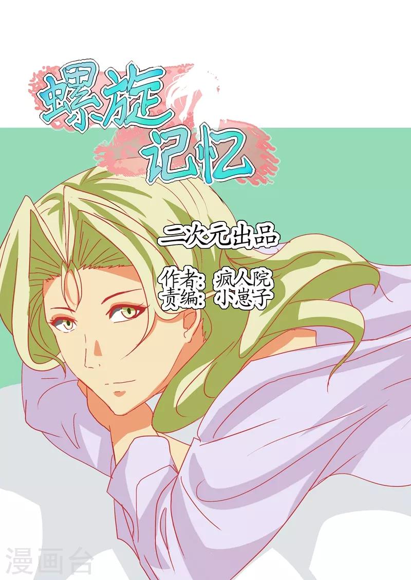 第25话1 重点-第68话