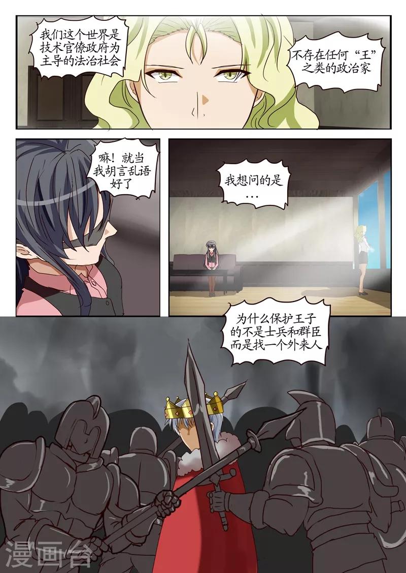 第25话1 重点-第68话