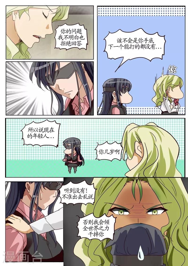 第25话1 重点-第68话