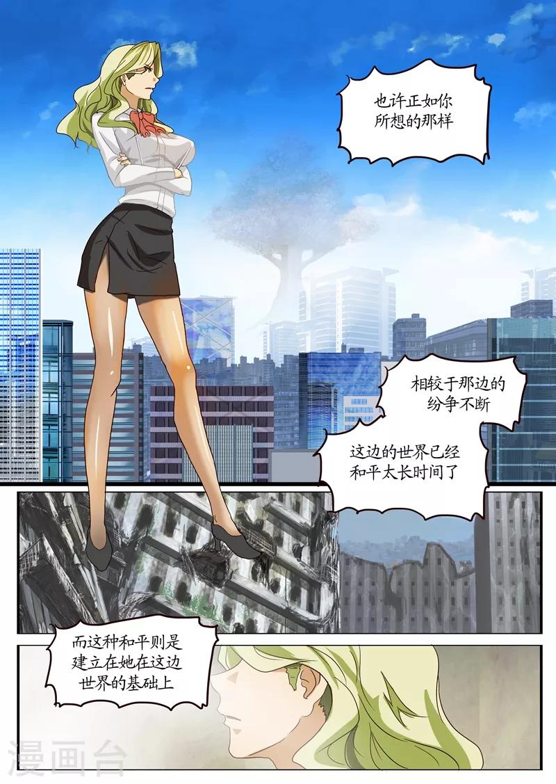 第25话1 重点-第68话