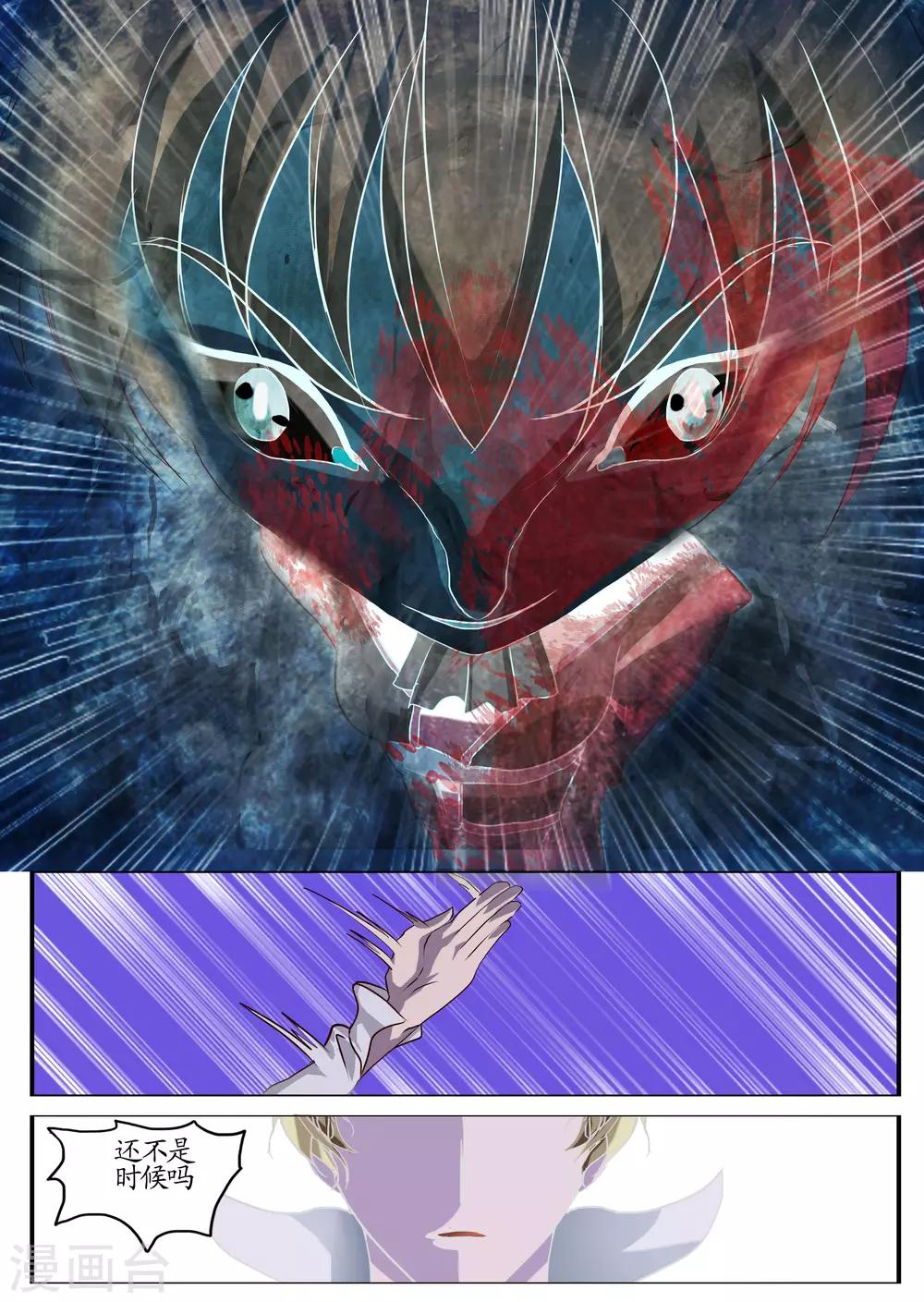 第4话1 记忆-第10话