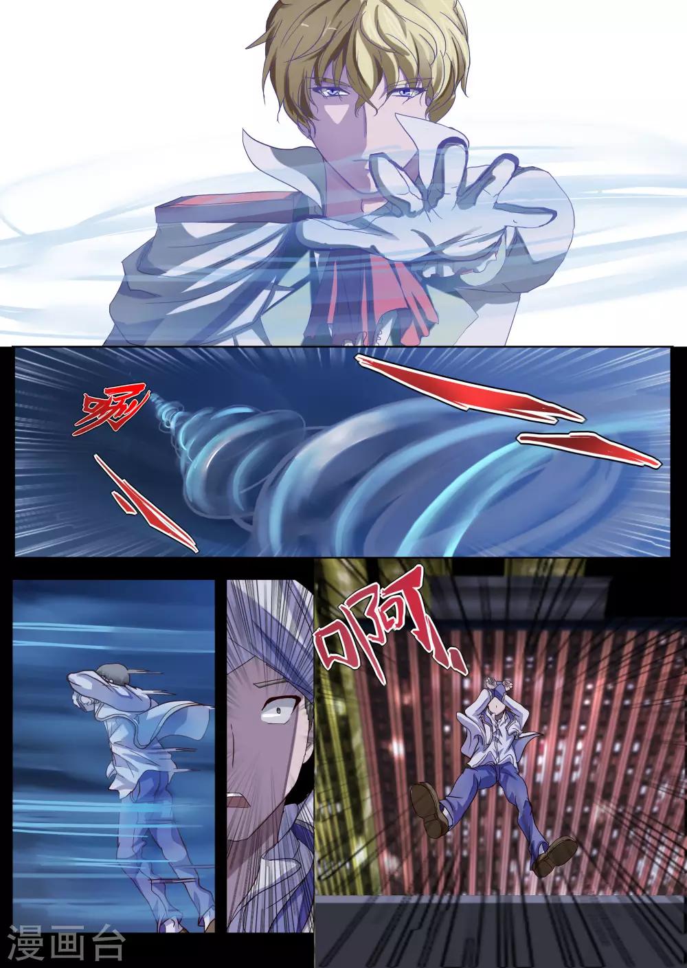 第4话1 记忆-第10话