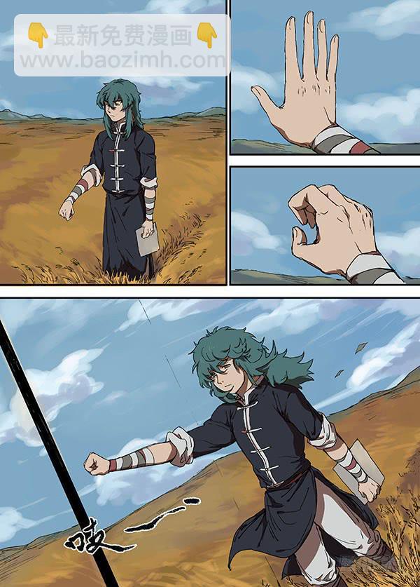 第十一回&middot;麦田-第12话