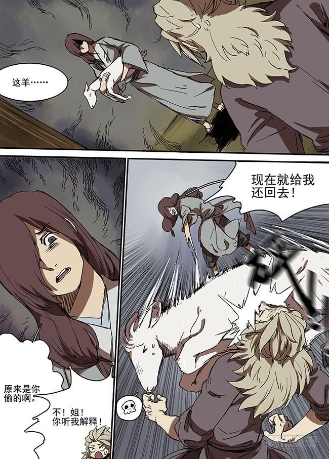 第二十九回&middot;秋叶与冬雪-第30话