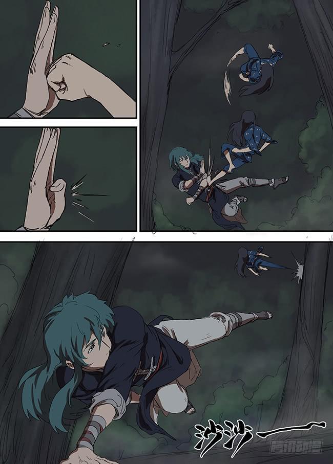 第五回&middot;项链-第6话