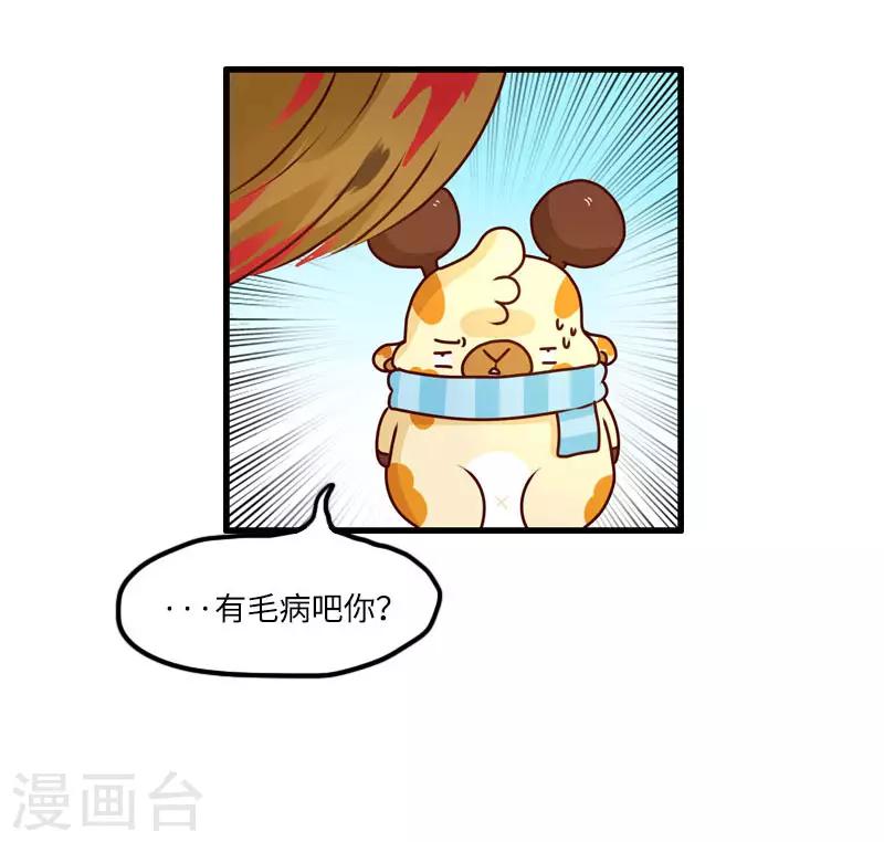 第102话 肌肉记忆-第102话